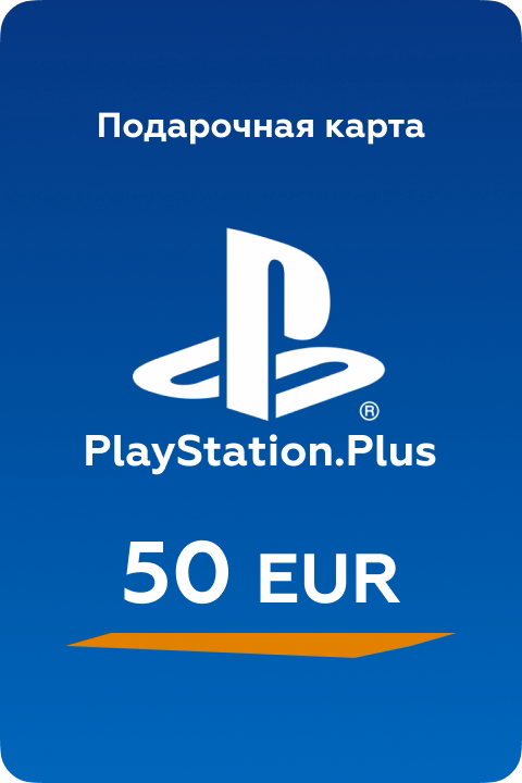 Карта пополнения PSN 50 EUR Германия