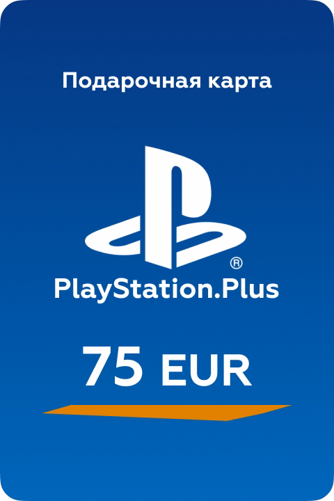 Карта пополнения PSN 75 EUR Германия