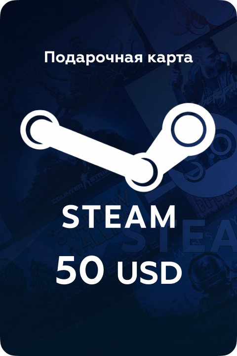 Подарочная карта Steam 50 USD Великобритания