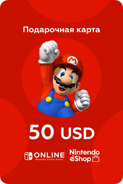 Карта пополнения Nintendo eShop 50 USD США