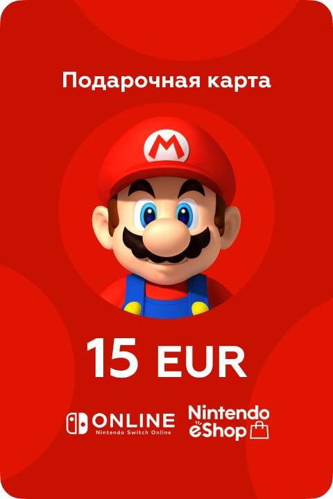 Карта пополнения Nintendo eShop 15 EUR Европа